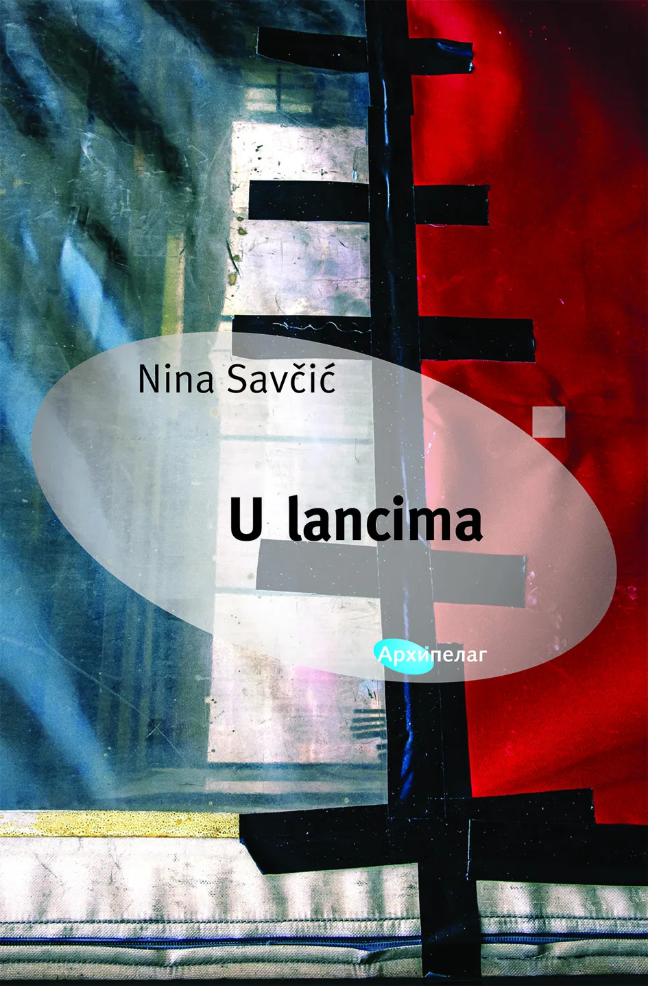 Korice knjige U lancima