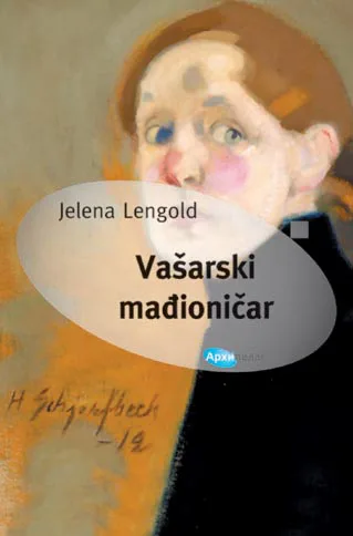 Korice knjige Vašarski mađioničar