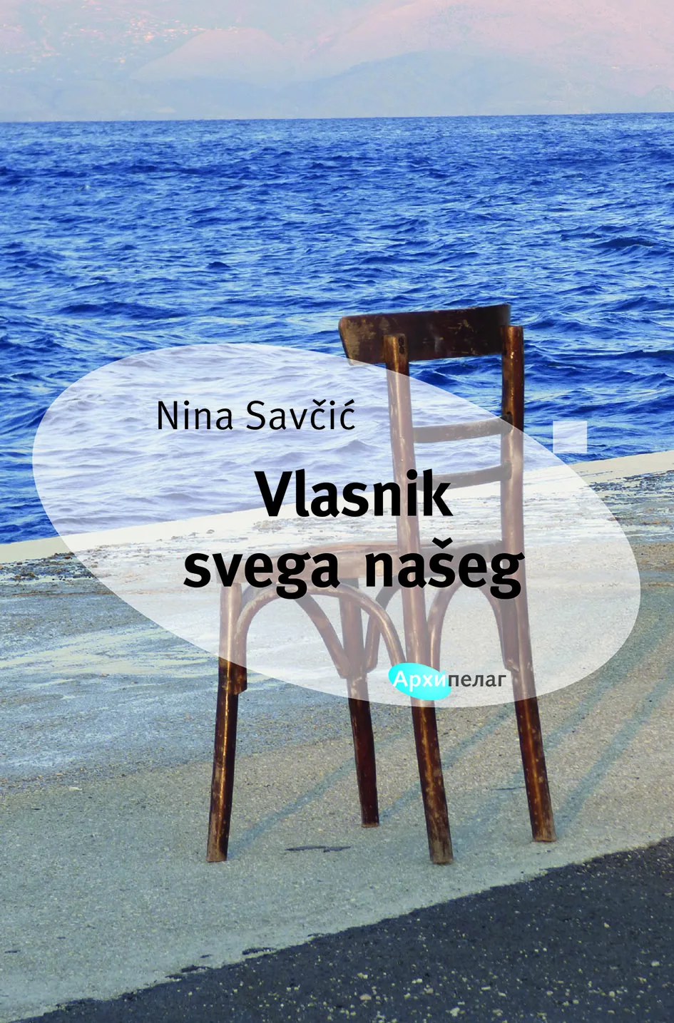 Korice knjige Vlasnik svega našeg