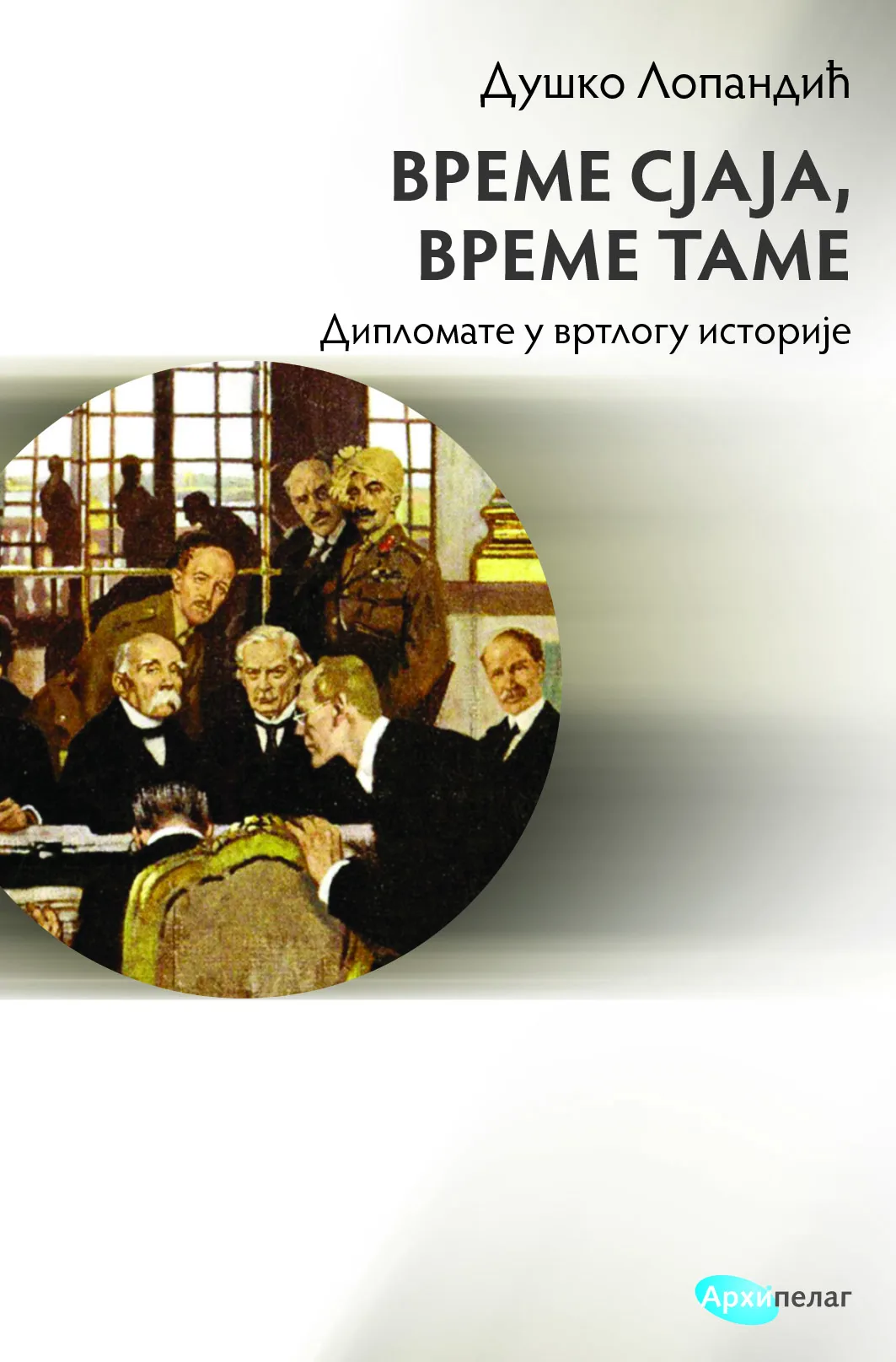 Korice knjige Vreme sjaja, vreme tame. Diplomate u vrtlogu istorije od XIII veka do 1941. godine