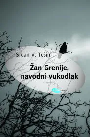 Korice knjige Žan Grenije, navodni vukodlak
