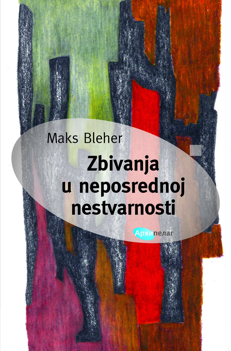 Korice knjige Zbivanja u neposrednoj nestvarnosti