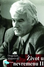 Korice knjige Život u nevremenu II