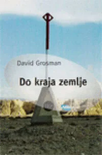 Korice knjige Do kraja zemlje