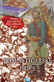 Korice knjige Poslastičarske priče