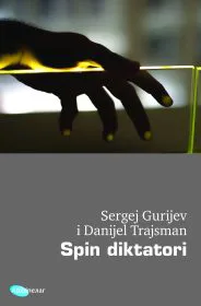 Korice knjige Spin diktatori