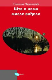 Korice knjige Šta o nama misle anđeli